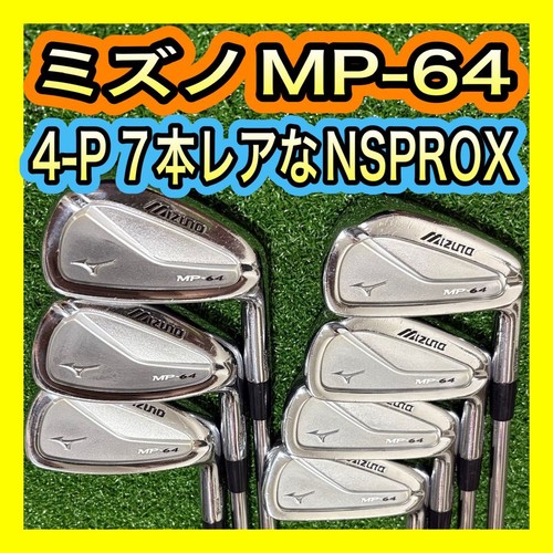 Mizuno set ferri - set, di
