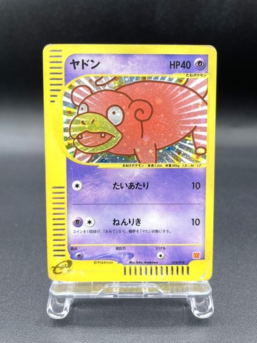 Carta pokemon giapponese - carta,