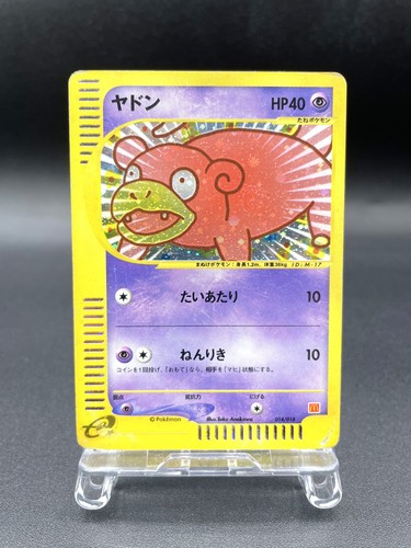 Carta pokemon giapponese - carta,